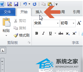 Word2010插入软件自带的kg公斤符号的方法教学