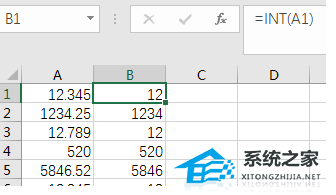 Excel软件四舍五入和取整函数技巧分享