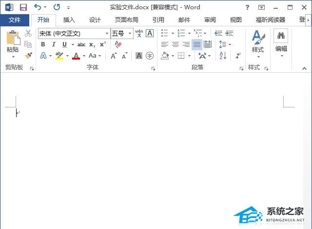 WPS文档中自动生成文件目录的操作方法分享