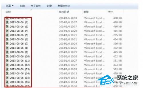 WPS如何实现多个表格数据统一合并操作教学