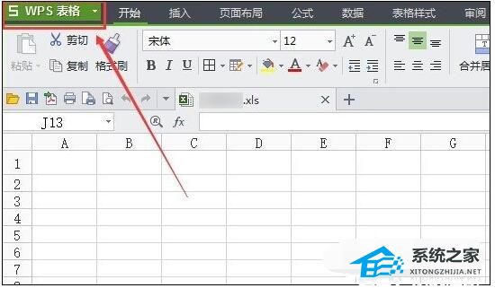 WPS表格文档加密功能的使用方法教学分享