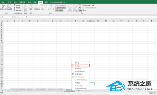 Excel工作表未被保护但是无法删除解决方法教学