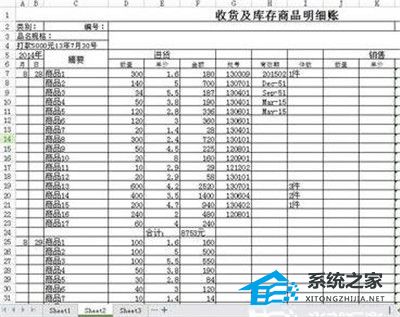 WPS表格打印如何将内容打印在一页操作分享