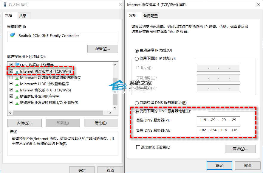  Win11 23H2系統更新不了怎么辦-Win11 23H2不能更新的修復方法