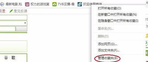 浏览器收藏夹消失了怎么恢复？