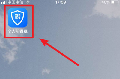 个人所得税app如何绑卡 个人所得税app添加银行卡的方法