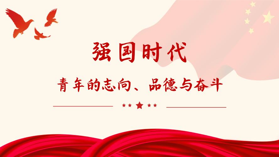 学习强国app怎么注册？注册学习强国app的方法