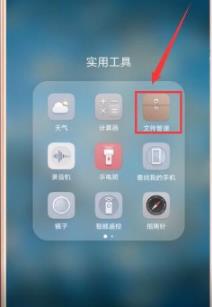 emui11文件管理器打開方法