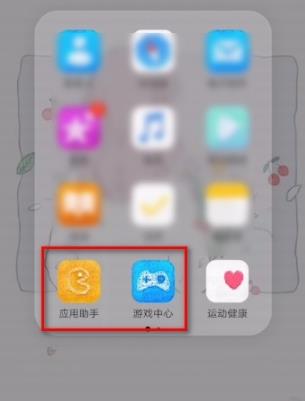 emui11游戲模式開啟方法