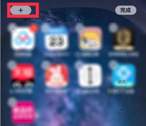 ios14耳機電量顯示查看方法