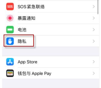 ios14微信選不了照片解決方法