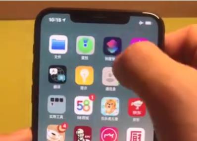 ios14海綿寶寶提示音快捷指令方法