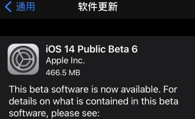 ios14來電無法顯示歸屬地解決方法