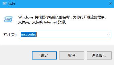 0x00000019蓝屏修复方法
