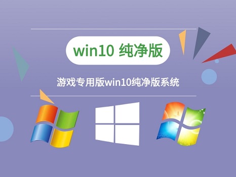 重装系统玩游戏会流畅么