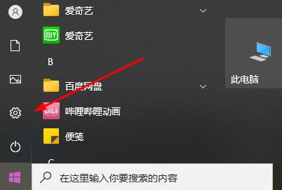 win11 explorer.exe反复自动重启怎么办