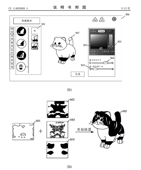 QQ寵物可能復活騰訊虛擬寵物自定義技術登場