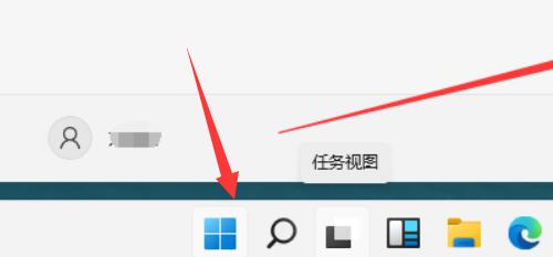 win11休眠模式开启教程