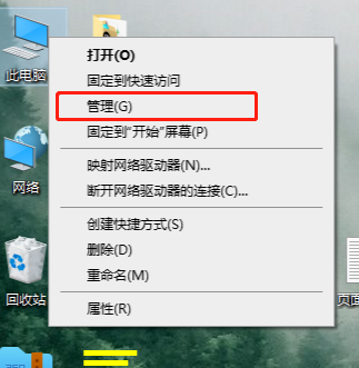 梅捷NVIDIA顯卡驅動怎么卸載