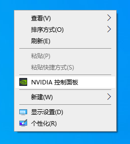 梅捷NVIDIA顯卡驅動怎么打開