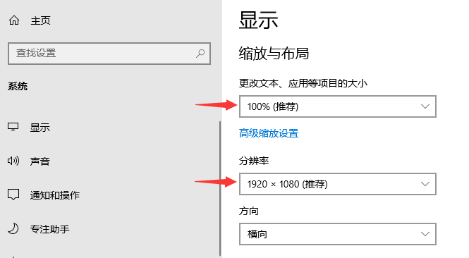 歐比亞rx550驅動安裝后分辨率不能改