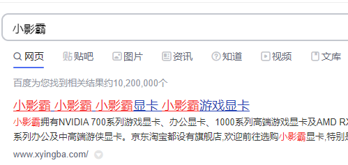 小影霸1080顯卡驅動怎么安裝