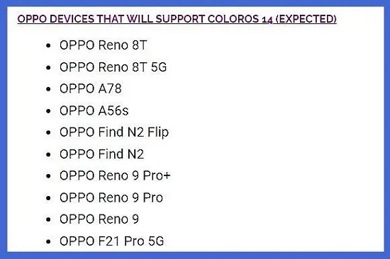 coloros14適配名單
