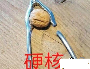 硬核是什么意思網絡梗