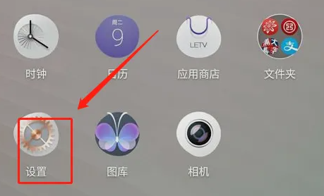 樂視y1pro+微信分身