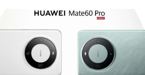 華為mate60可以無線充電嗎