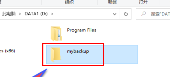 itunes备份路径更改