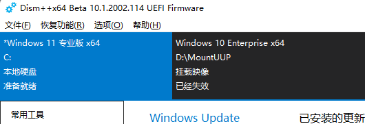 Win11 23H2錯誤代碼0x800f081f怎么辦