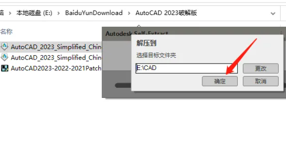 win10家庭版能装cad吗