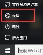 win10家庭版加域怎么加