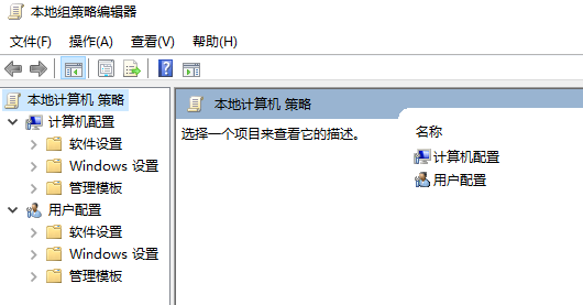 Windows什么版本有gpedit