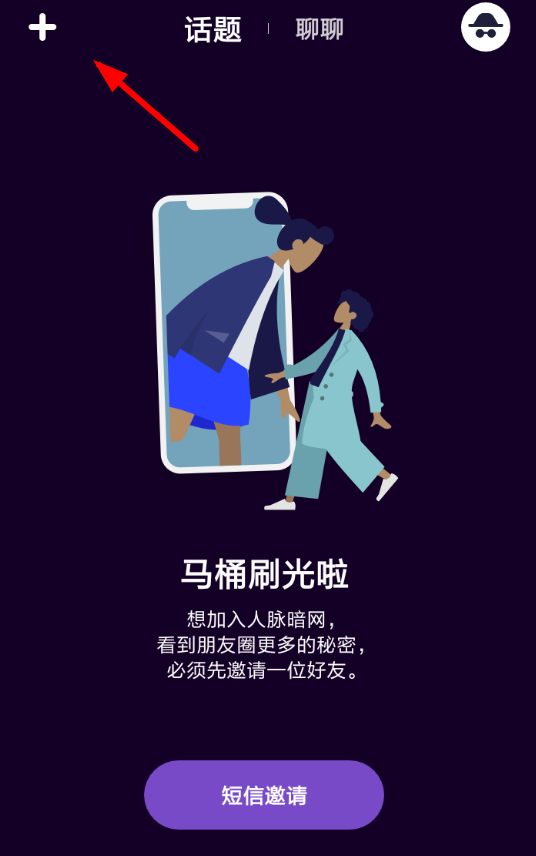 马桶MT怎么上传录音 马桶MT上传录音的图文操作
