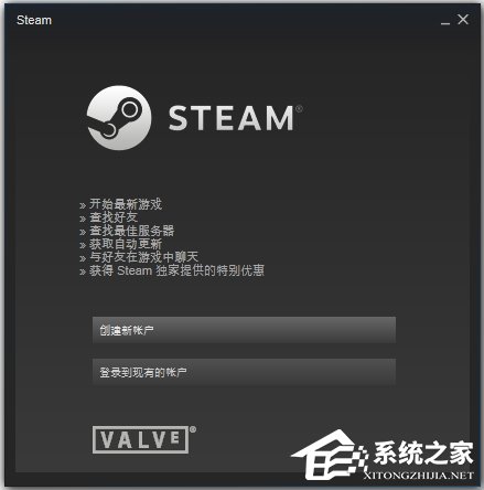 steam登陆未响应的具体解决方法