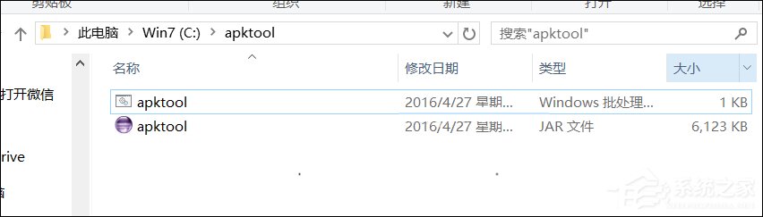 编译apk文件需要使用哪些软件？安卓apk反编译教程