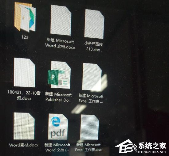 Word2016图标变白板怎么办？Office2016图标修复方法详解