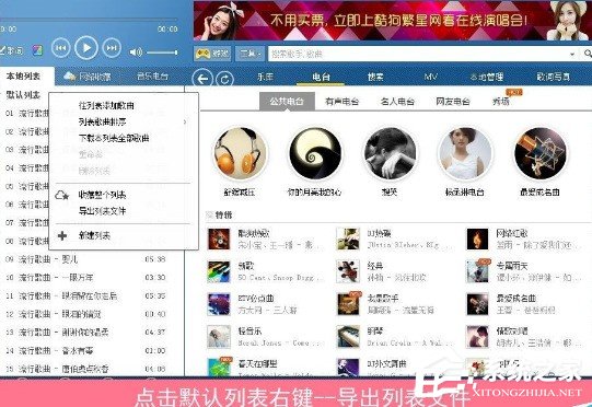 YY伴侣怎么导入酷狗音乐？YY伴侣酷狗导入功能使用方法
