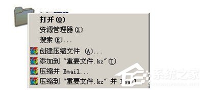怎么用快压给压缩文件加密？快压给压缩文件加密方法