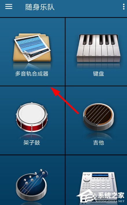 随身乐队怎么合成音轨？随身乐队合成音轨的方法
