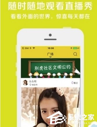 歪歪秀直播app登录不了怎么办？歪歪秀直播app登录不了的解决方法