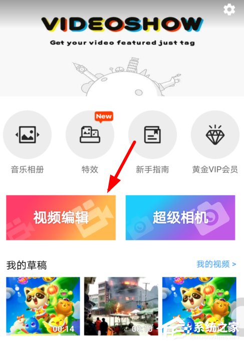 逗拍怎么设置倍速播放视频？逗拍设置倍速播放视频的方法