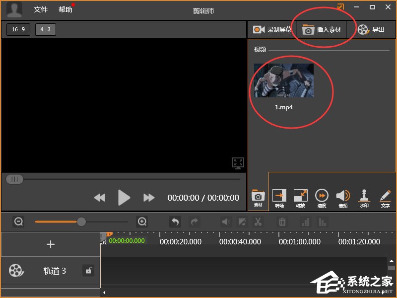 剪辑师怎么分离视频音轨？剪辑师分离视频音轨的方法