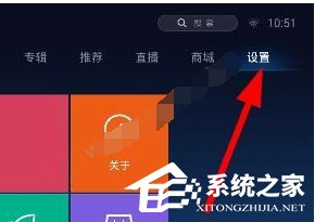 魔力视频怎么调整屏幕清晰度？魔力视频调整屏幕清晰度的方法