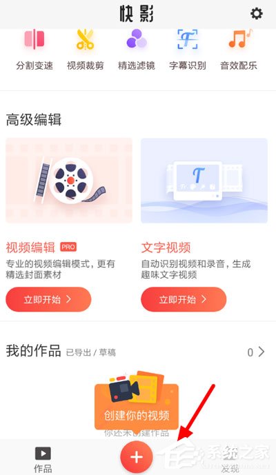 快影怎么压缩视频？快影压缩视频的方法