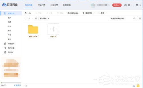 如何解决百度网盘下载完文件找不到？百度网盘下载完文件找不到的解决方法