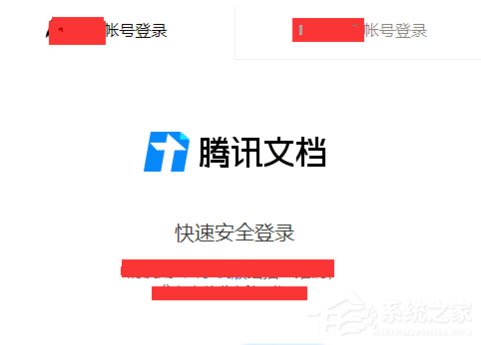 腾讯文档怎么删除文件？腾讯文档删除文件的方法