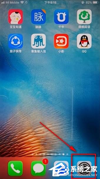 章鱼输入法花体字怎么弄？章鱼输入法打花体字的方法